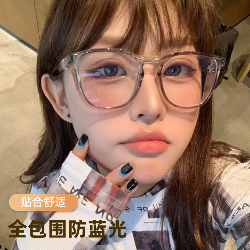 护目镜男女骑行防风沙灰术后防护镜防蓝光防花粉镜护眼素颜圆脸