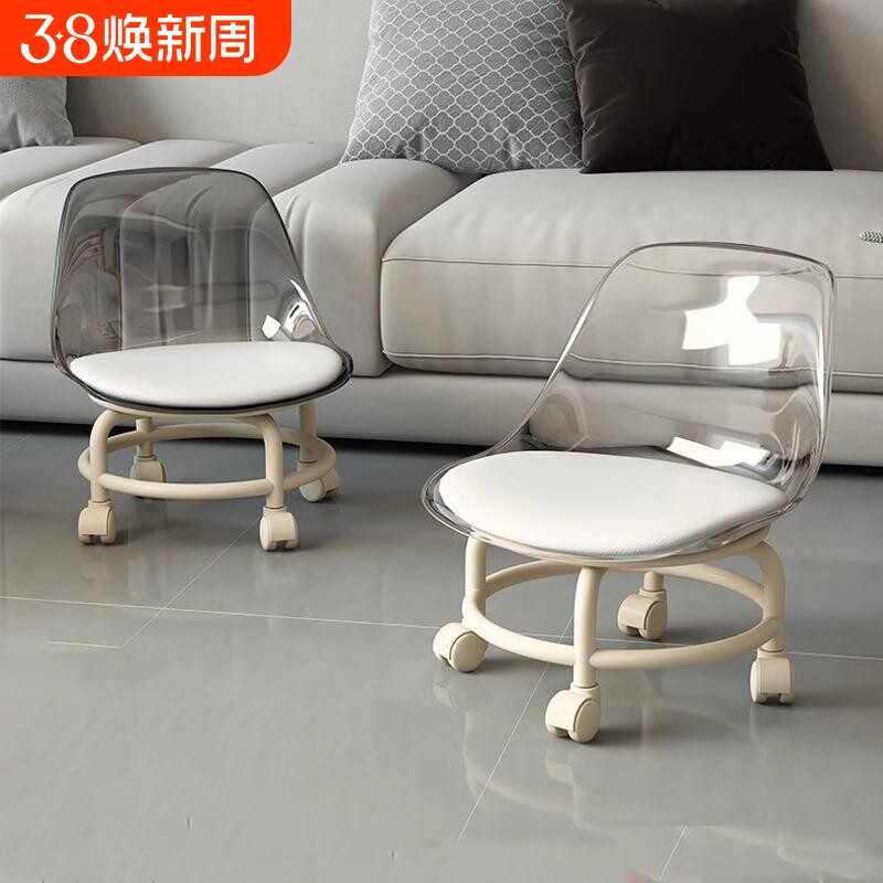 带轮家用滑轮矮凳小凳子静音儿童椅子客厅透明滑动板凳万向轮成人