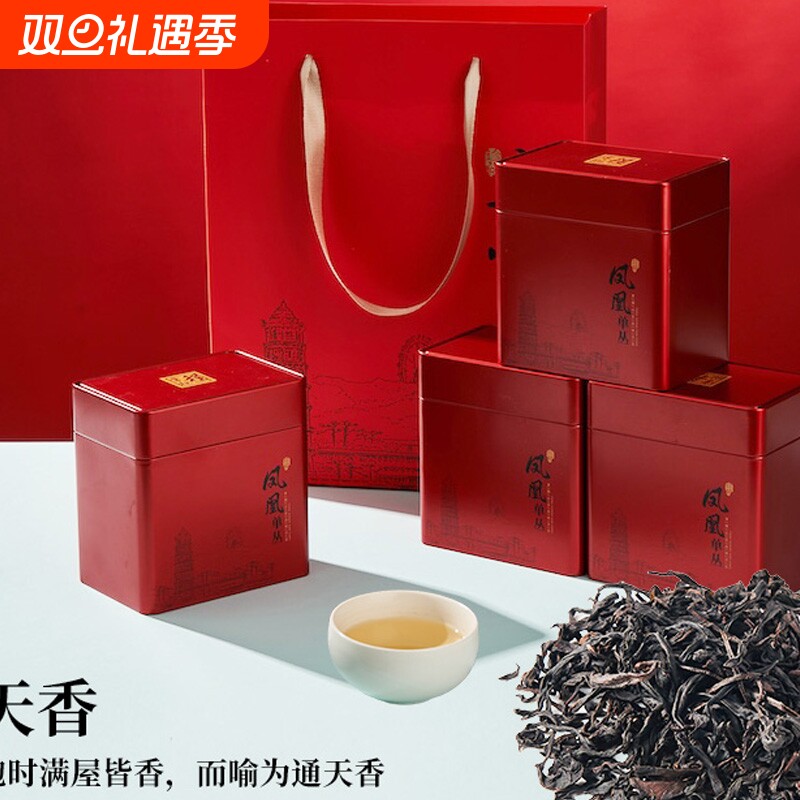 涧御尖通天香潮州凤凰单枞茶叶2025春茶高香乌龙茶单丛功夫茶红茶