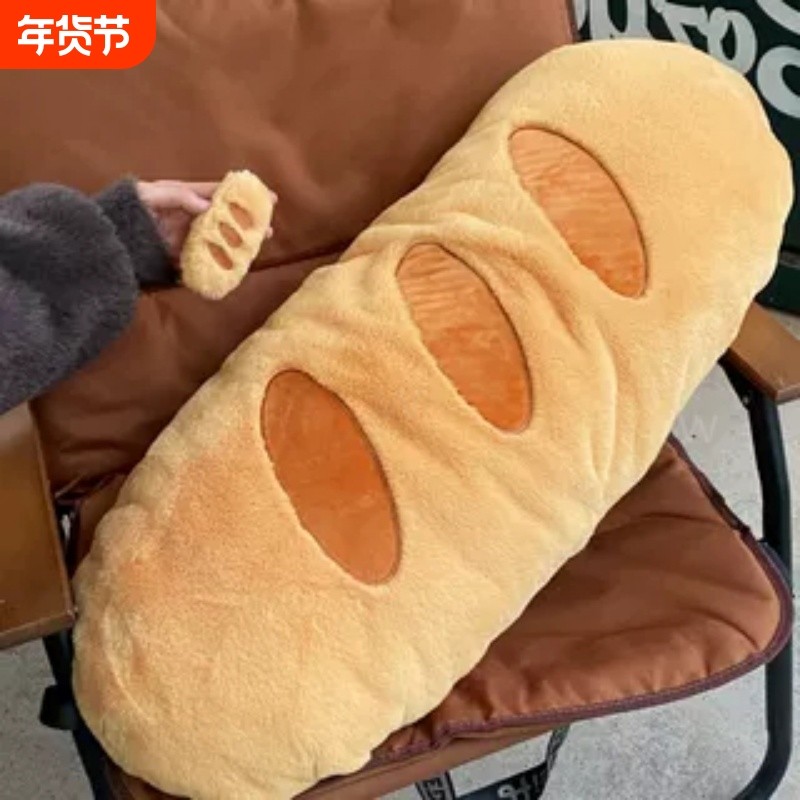 面包法棍抱枕睡觉床头玩靠枕沙发腰枕宿舍女生礼物装饰长枕头