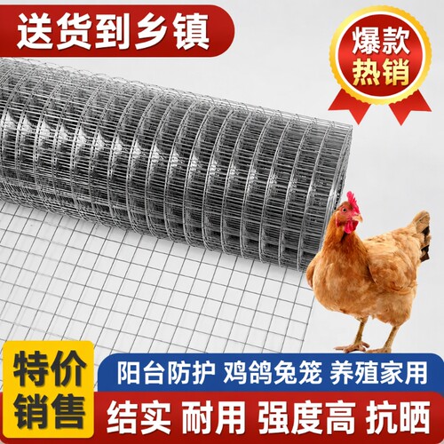 建筑网防鼠防鸟围栏网封窗网