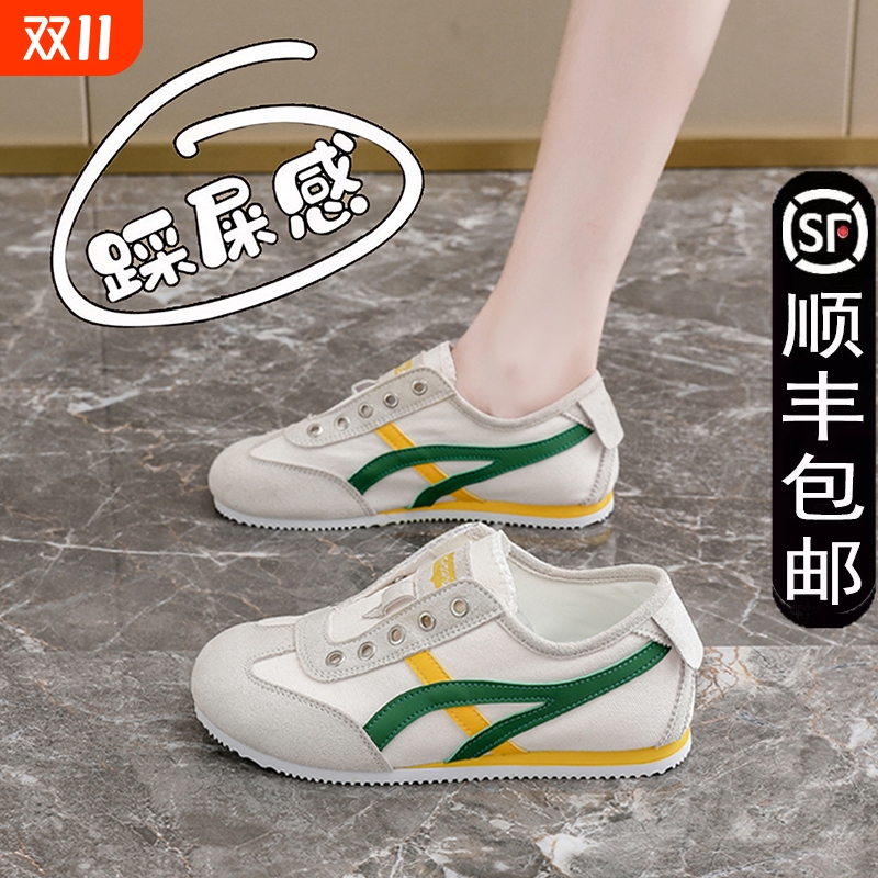 老北京帆布鞋女免运动鞋女2025夏季新款轻便不累脚孕妇妈妈鞋平底