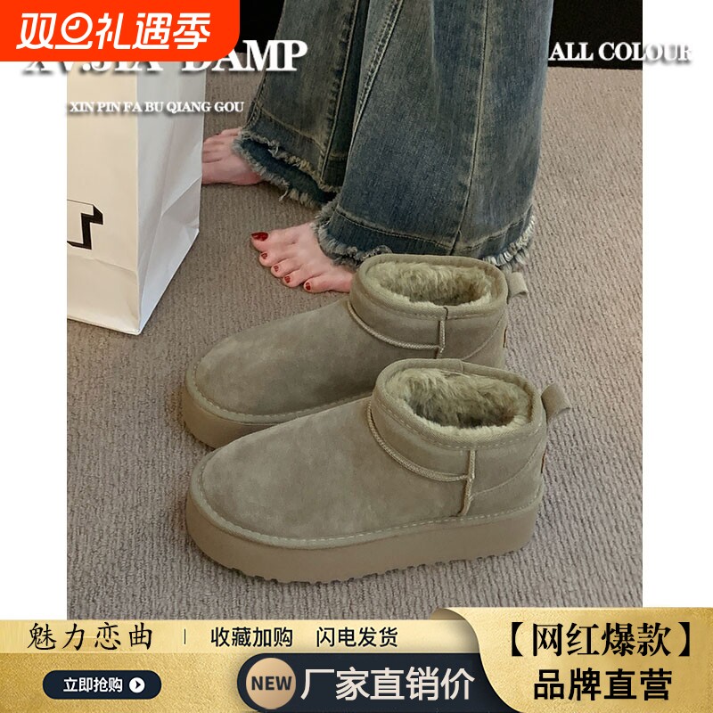 桑坡雪地靴女皮毛一体短靴2025冬季新款厚底加绒加厚面包东北棉鞋