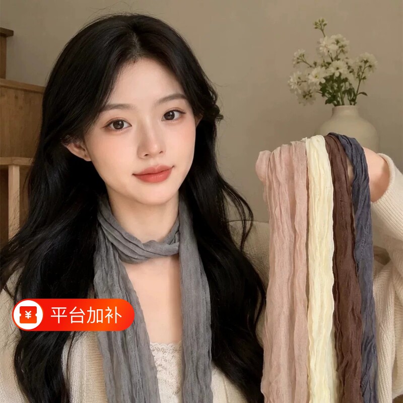 文艺褶皱亚麻围巾薄款长条丝巾系脖女秋冬新款领巾波点棕色高级感