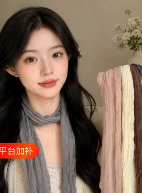 亚麻长条丝巾女秋冬|130人收藏
