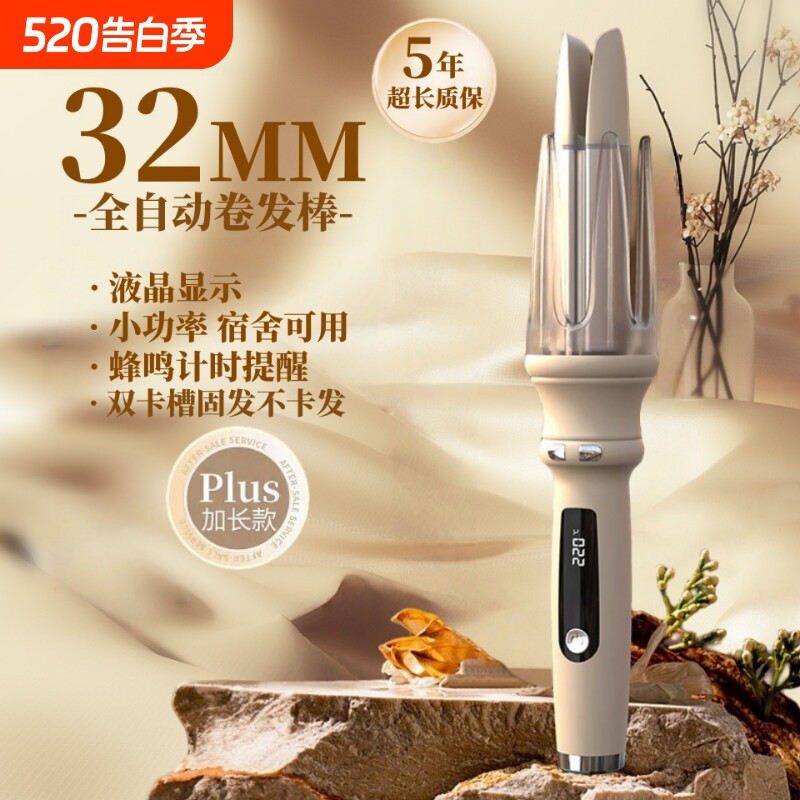 港谨全自动卷发棒32mm大卷烫发懒人神器负离子定型旋转陶瓷护发