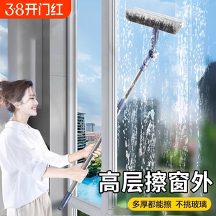 擦玻璃神器家用高层窗外专用玻璃保洁专用工具2025窗户擦窗外窗