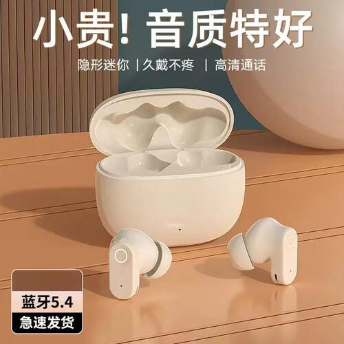 漫步者款新款蓝牙耳机降噪高音质运动游戏无线耳机蓝牙长续航入耳