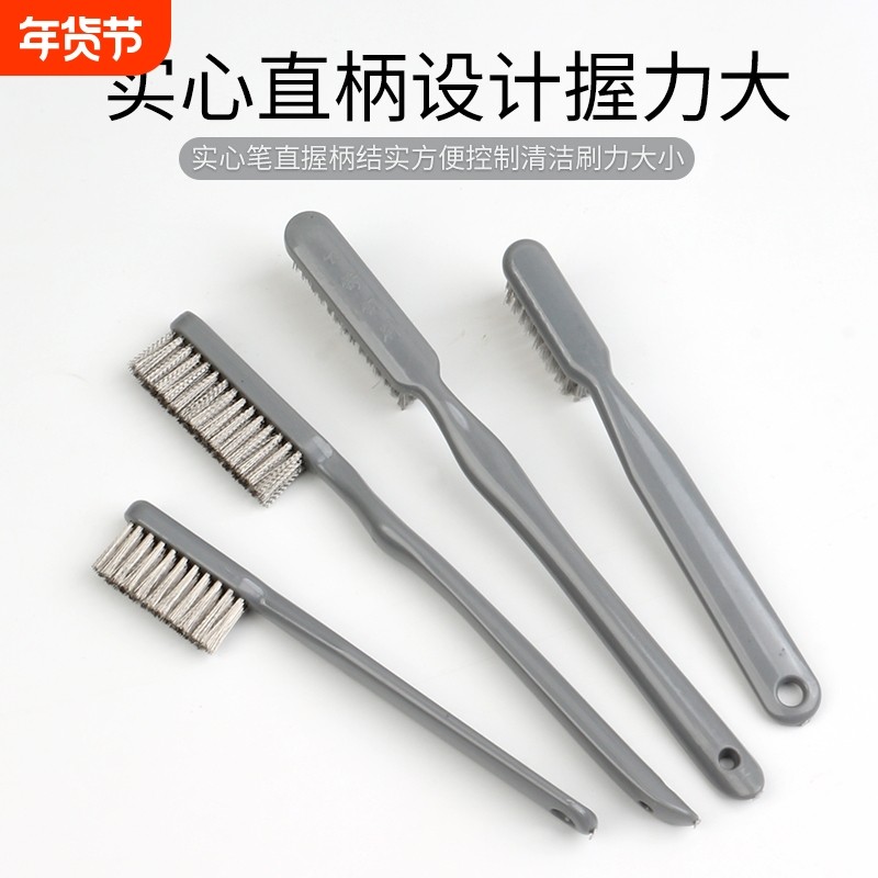 迷你小号文玩核桃猴头金刚菩提手串打底软钢丝刷不掉色刷子缝隙