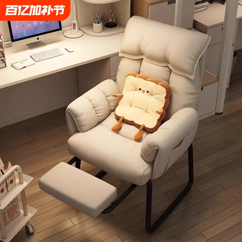 电脑椅懒人沙发单人学生宿舍电竞椅躺椅舒适久坐人体工学椅子家用