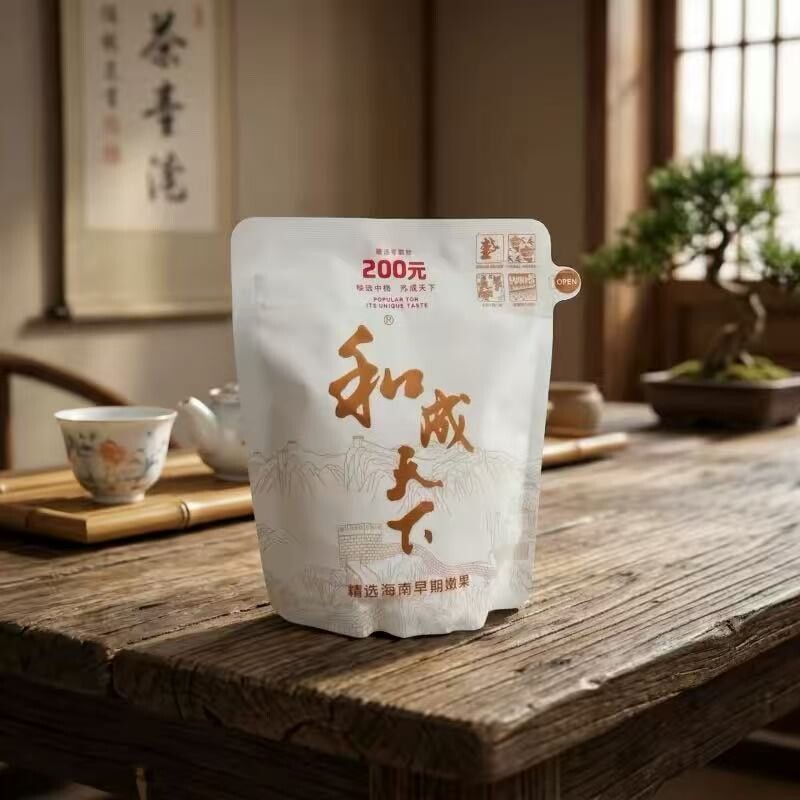 和成天下200元槟榔内袋版图片