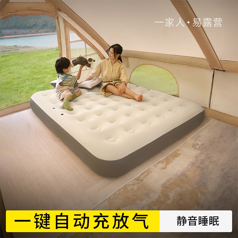 充气床垫户外露营睡垫打地铺自动新款帐篷折叠家用便…