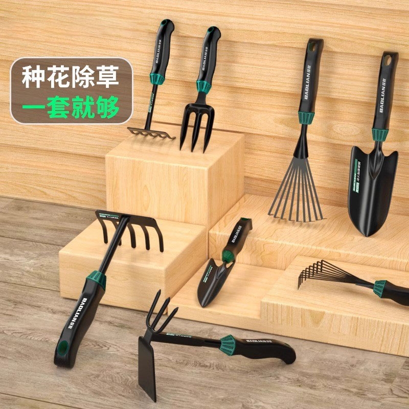 园艺工具盆栽铲子套装种花养花神器挖士沙滩赶海种菜工具耙子