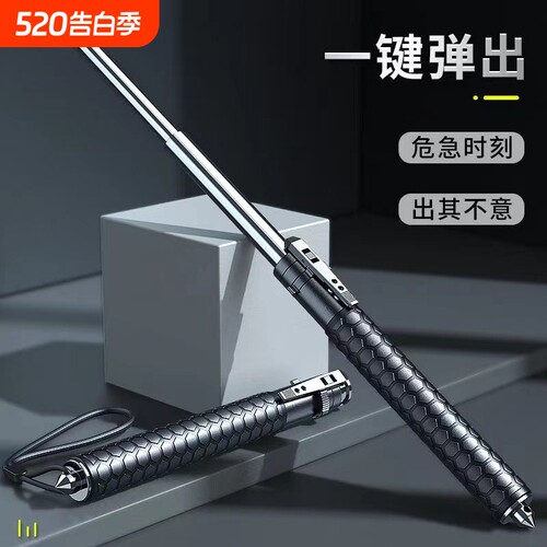 甩棍防身自卫三节|超1万次加购