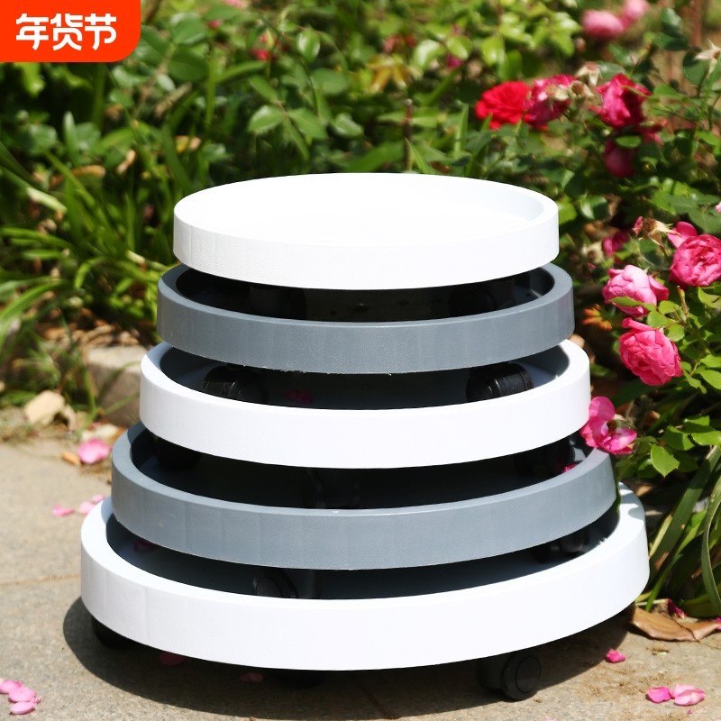 花大爷圆形加厚花盆托盘带滚轮移动底座花卉绿植通用落地花盆底托,鲜花速递/花卉仿真/绿植园艺,花盆,淘宝优惠券,粉丝福利购,淘宝优惠卷
