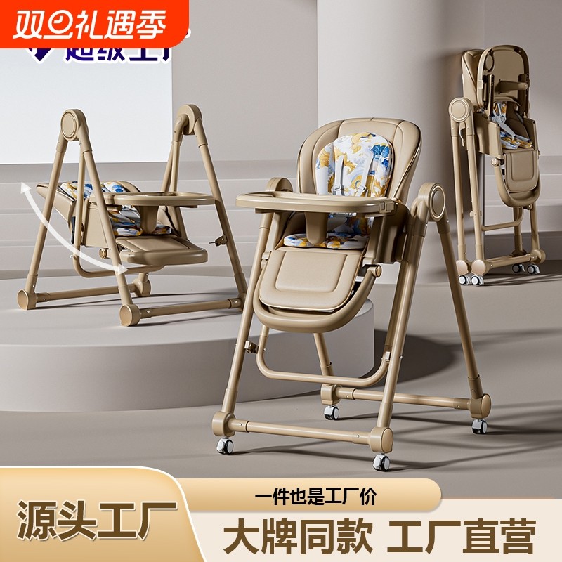 宝宝餐椅可折叠多功能儿童便携式吃饭椅子家用婴儿学坐餐桌椅饭桌