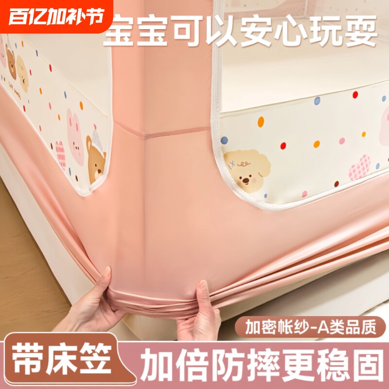 防摔蚊帐床笠款儿童女孩家用卧室婴儿全罩式蒙古包免安装纹帐新款