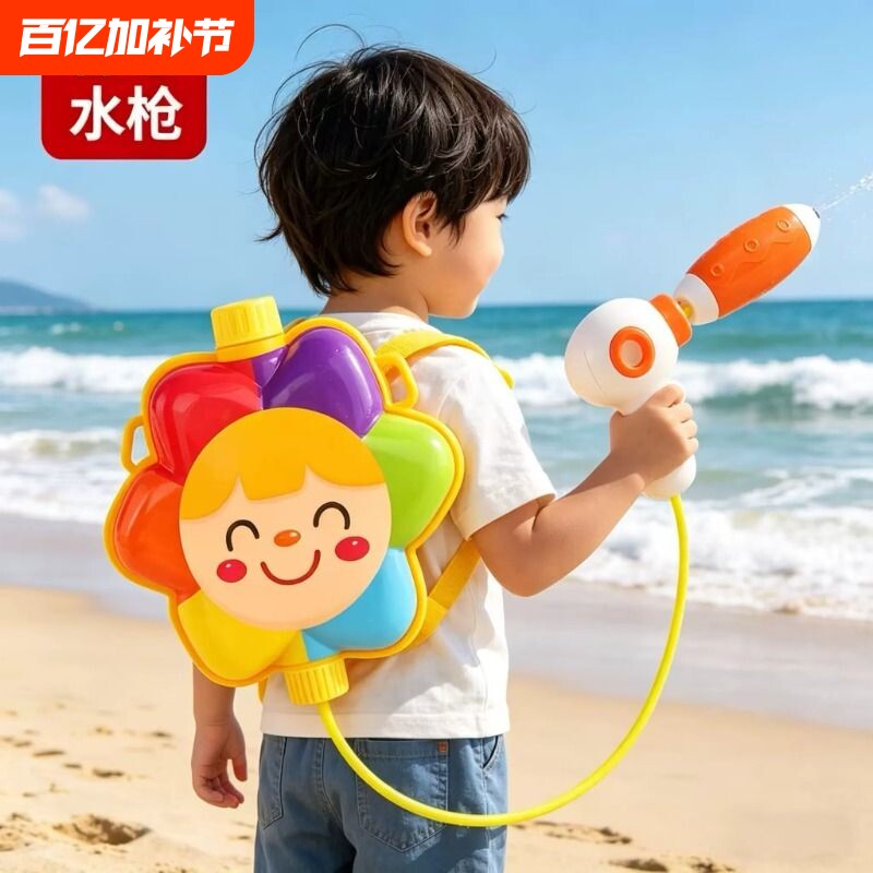 暑假背包水枪儿童玩具网红滋水枪夏天抽拉式打水仗喷水玩水神器