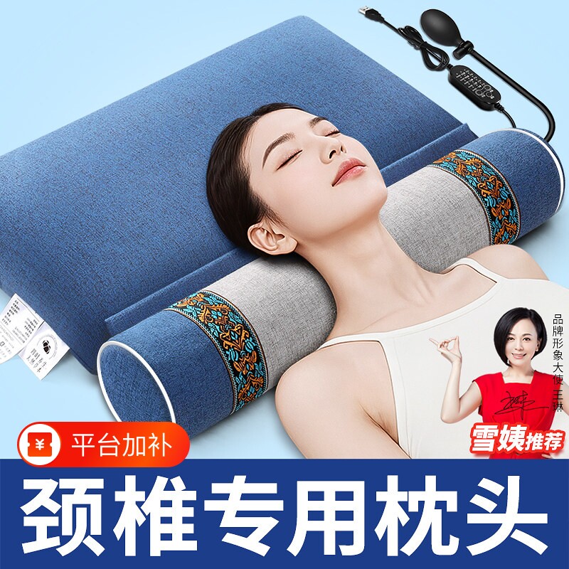 颈椎枕头护颈椎助睡眠睡觉专用成人圆柱决明子艾草荞麦护颈枕高度