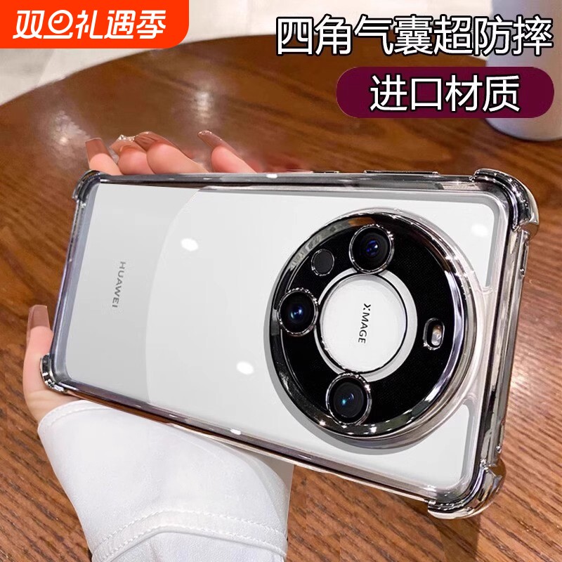 超强防摔四角气囊适用华为畅享70x手机壳新款透明全包70plus带镜头膜70pro一体防尘活力版hi80s保护套60硅胶