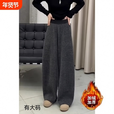大码灰色女裤毛呢裤今年秋冬季流行新款休闲裤小个子运动加厚裤子