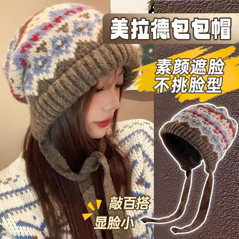 费尔岛风针织帽子女2025年秋冬季巴拉克帽保暖护耳包头毛线帽防风