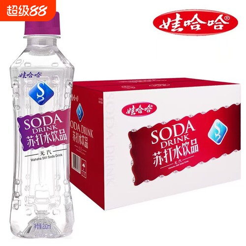 新货娃哈哈苏打水350ml瓶装