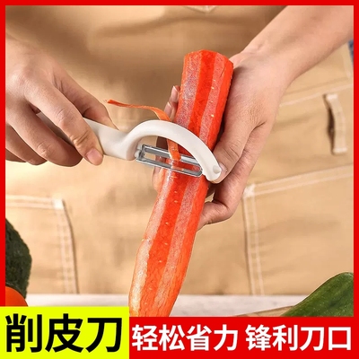 削皮刀水果蔬菜削皮器家用削皮刨刀苹果刮皮器南瓜刨子土豆刮皮刀