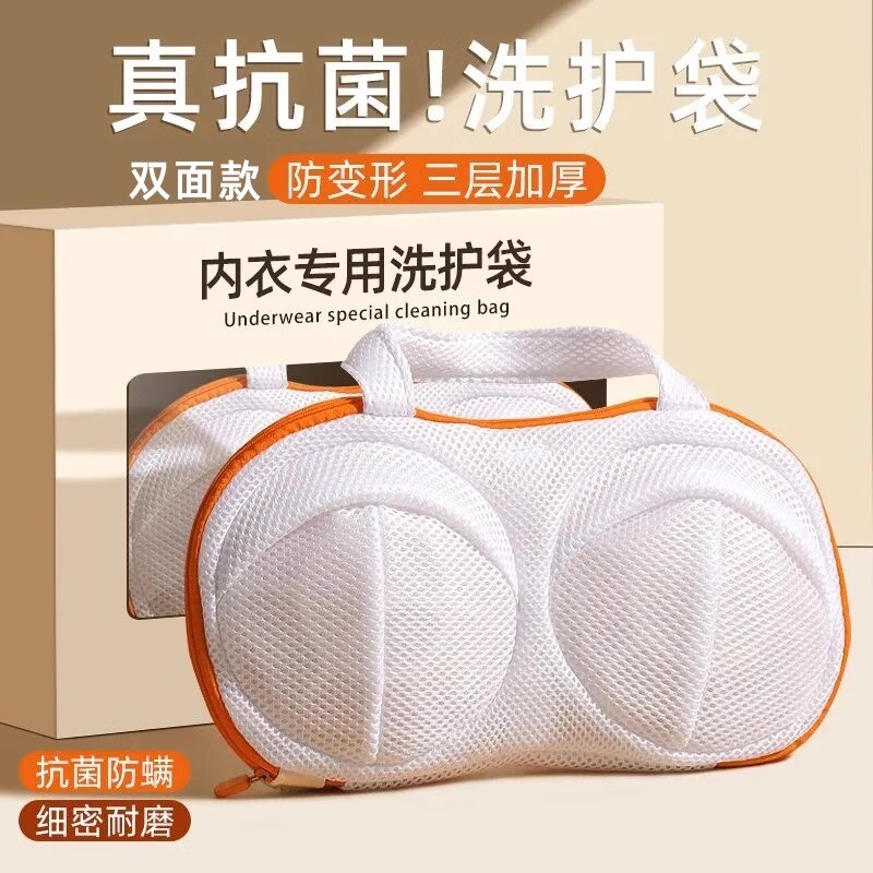 洗衣袋文胸袋防变形护洗袋洗衣机专用网袋内衣袋清洗护袋网兜机洗