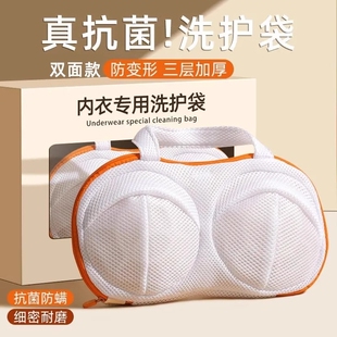 洗衣袋文胸袋防变形护洗袋洗衣机专用网袋内衣袋清洗护袋网兜机洗