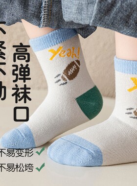 男童袜子秋冬季纯棉儿童中筒袜