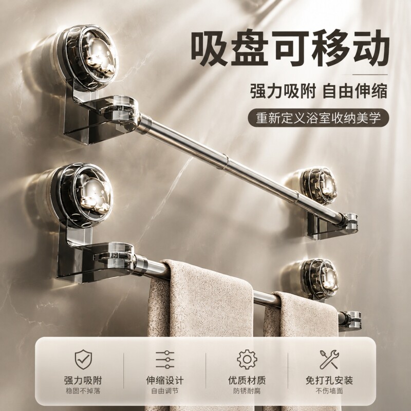 【全网热销】免打孔吸盘毛巾架图片