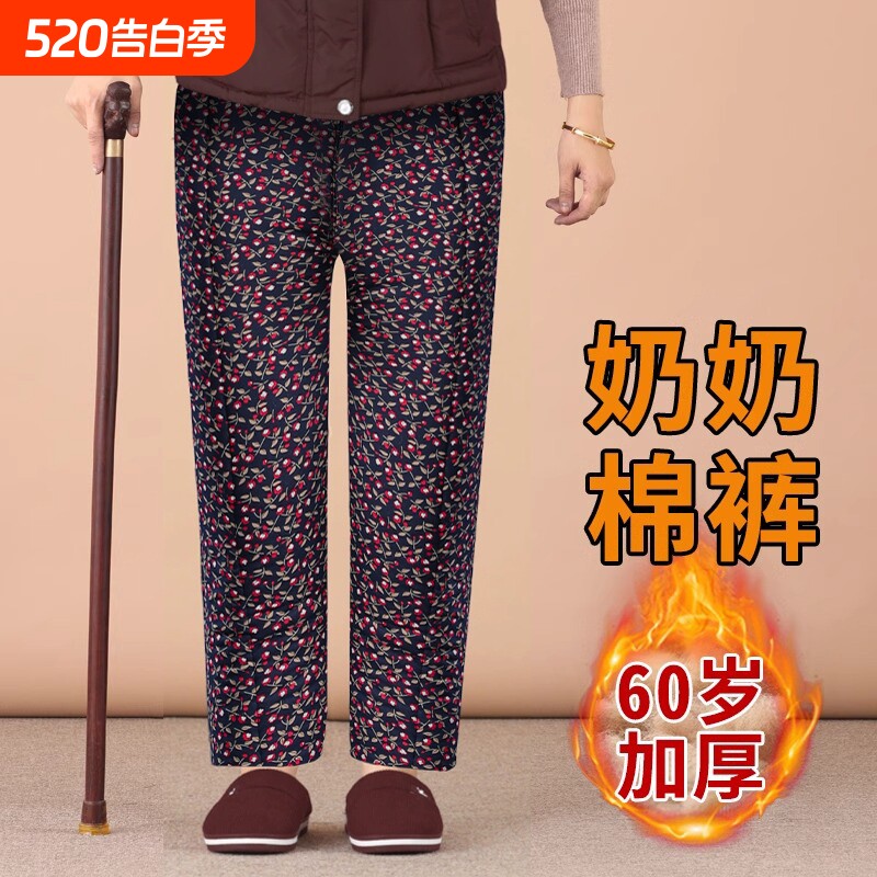 奶奶老年人棉裤秋冬加厚驼绒70岁老太太裤子宽松冬季女保暖裤加绒