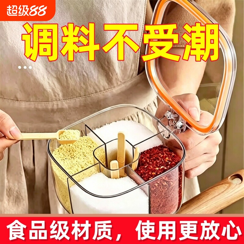 橄榄绿调料盒多格|超3000次加购图片