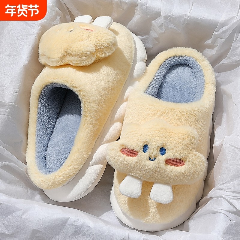 云朵棉拖鞋女秋冬季可爱外穿室内家居厚底防滑家用毛绒保暖棉拖女