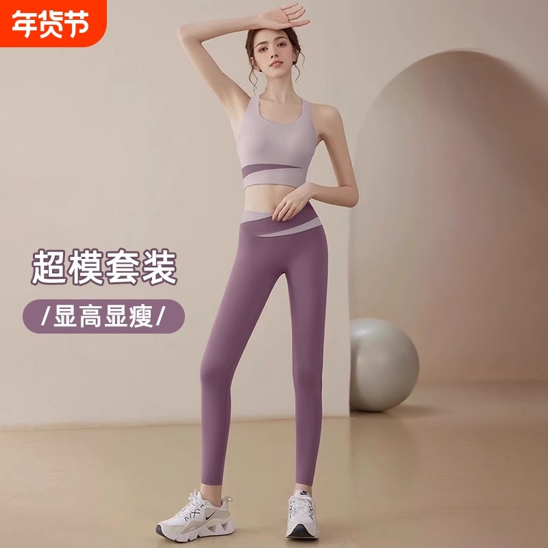 健身套装女运动服速干跑步套装防震绝美背心女外穿健身房专用瑜伽
