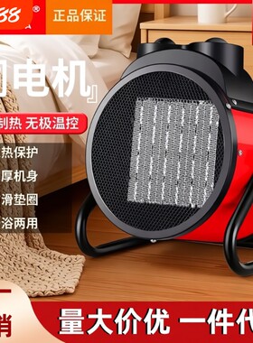 暖风机取暖器家用室内小钢炮工业空气电暖气恒温温控全屋神器两用