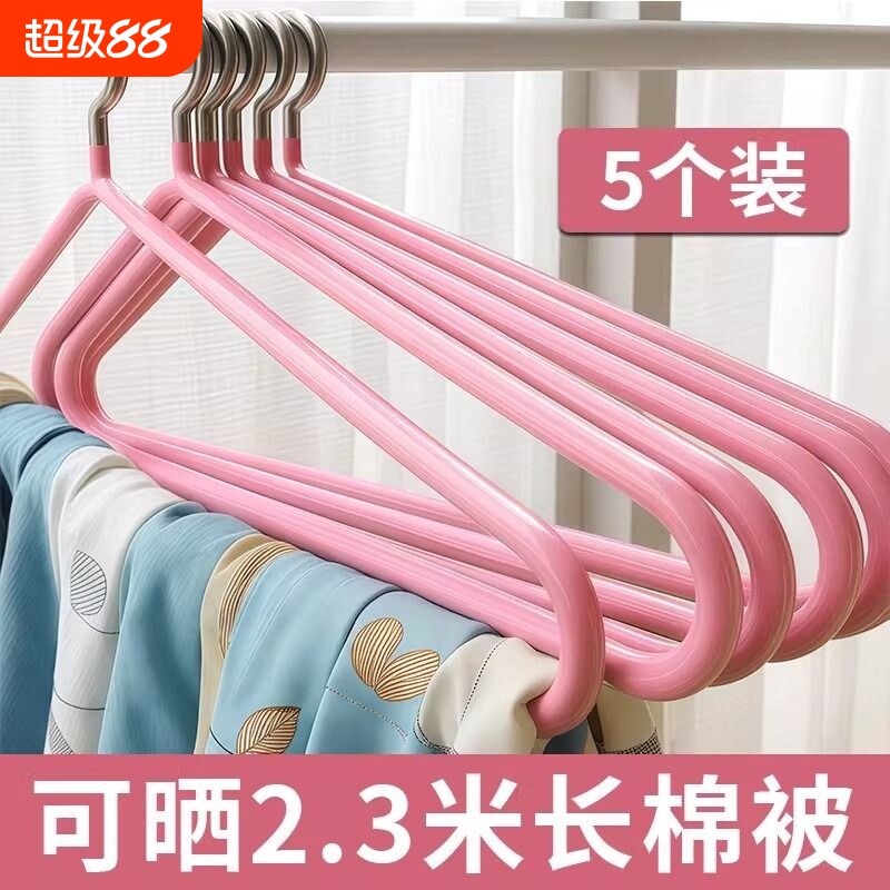 1.2米长大衣架晒床单被罩专用架图片