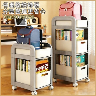 书包置物架可移动带轮小推车书本收纳架放书包桌下收纳柜书桌神器