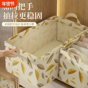 衣服收纳箱家用衣柜分层神器装衣物筐储物整理盒布艺储物箱子抽屉