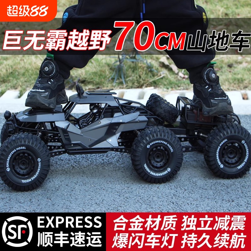合金遥控汽车越野车四驱高速漂移赛车攀爬车儿童男孩玩具专业便宜