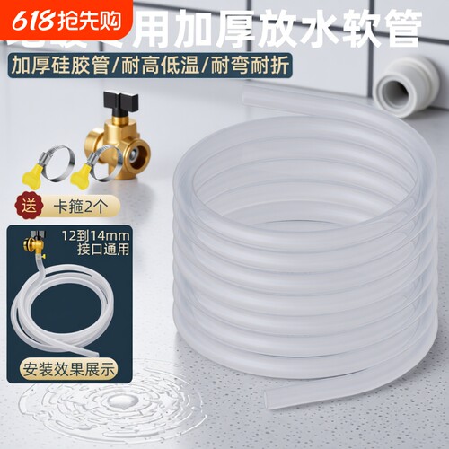 地暖排水管暖气排气阀放水软管分水器阀门配件6mm8mm12mm通用神器