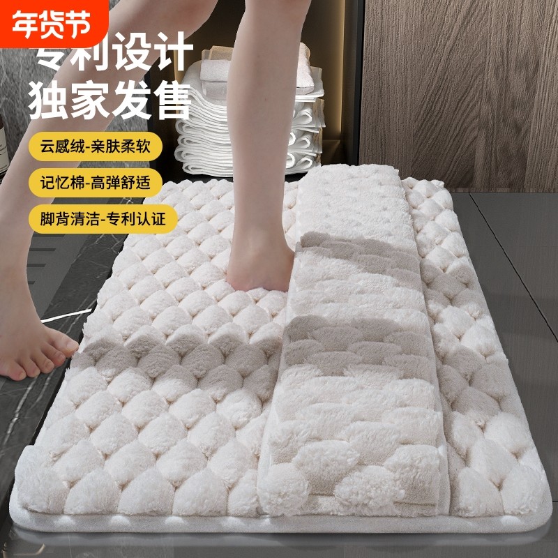 记忆棉浴室垫家用卫生间吸水地垫门口擦脚垫速干卫浴门垫子防滑