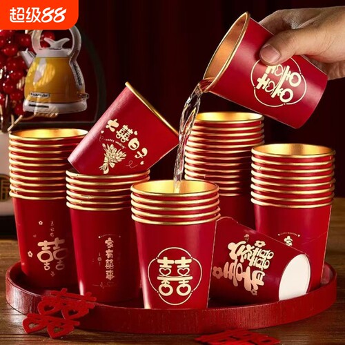 加厚金箔纸杯50个装|超1万次加购