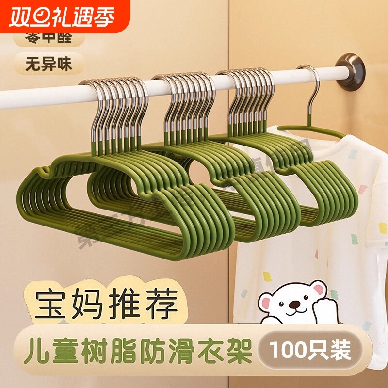 儿童衣架婴幼儿宝宝衣服专用无痕防滑家用挂衣中大童小孩晾衣撑子