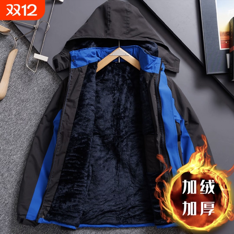 冲锋衣外套男款棉服户外加绒加厚保暖防风防水防寒秋冬季登山棉衣