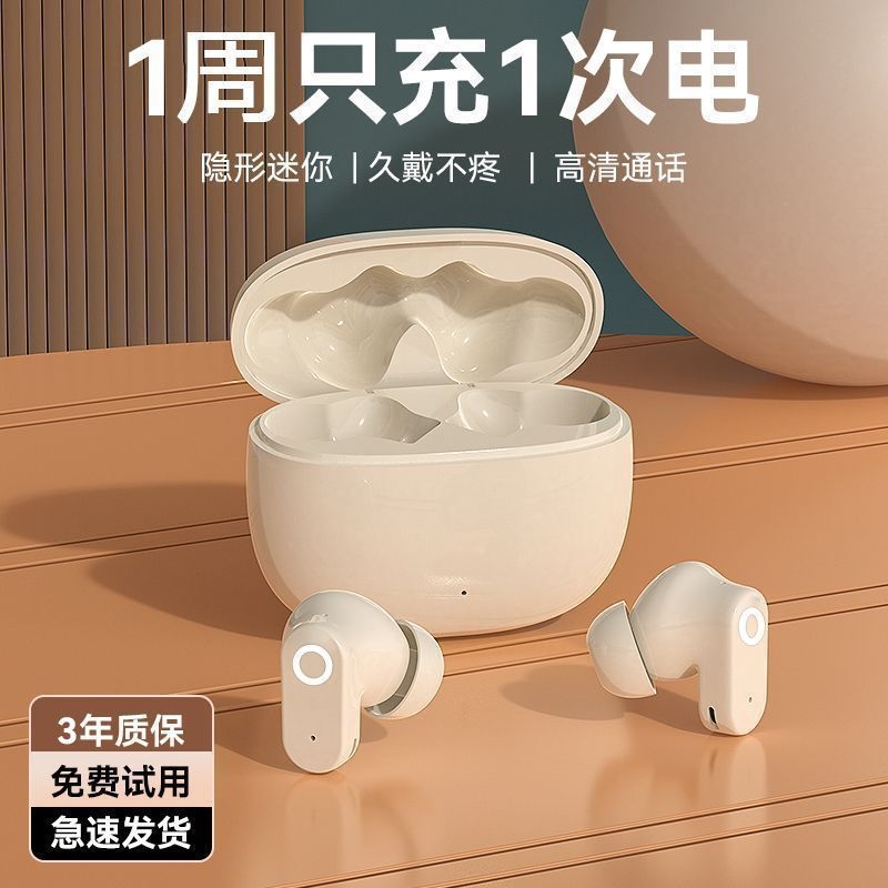 新款入耳式无线蓝牙耳机高音质运动跑步听歌舒适持久续航男女款