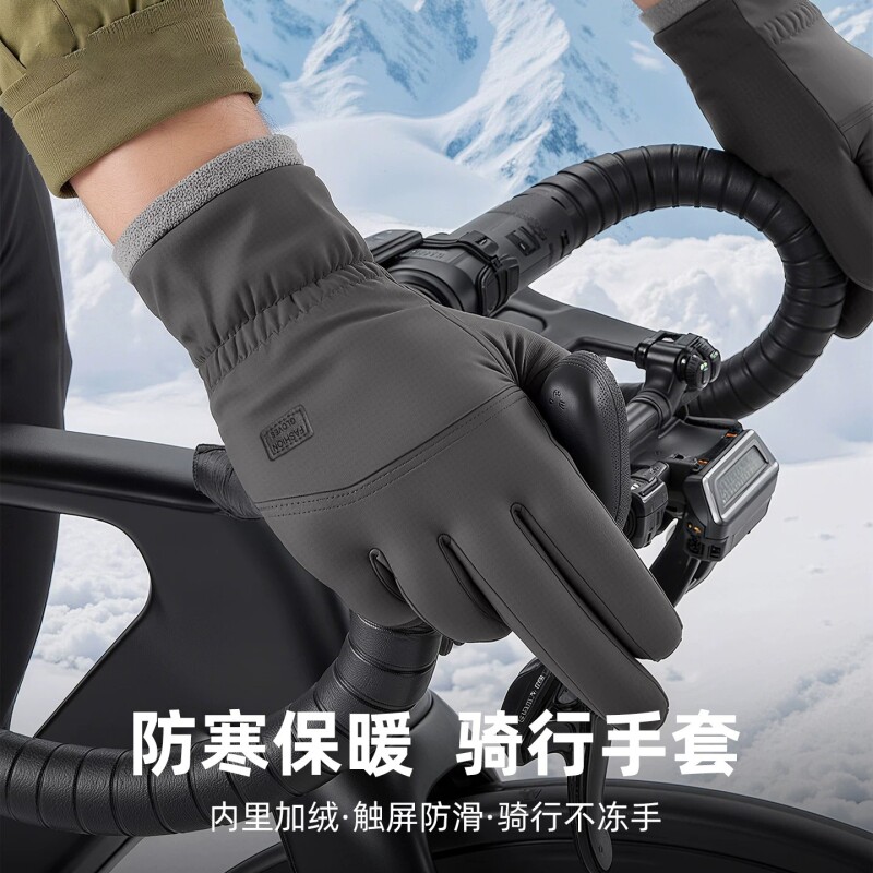 保暖手套骑行男款冬季加绒加厚摩托车神器电动车防风电车防水防寒图片