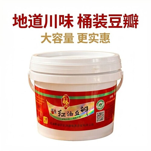 丹水商用大桶豆瓣酱红油豆瓣酱四川炒菜郫县风味桶装香辣火锅保存