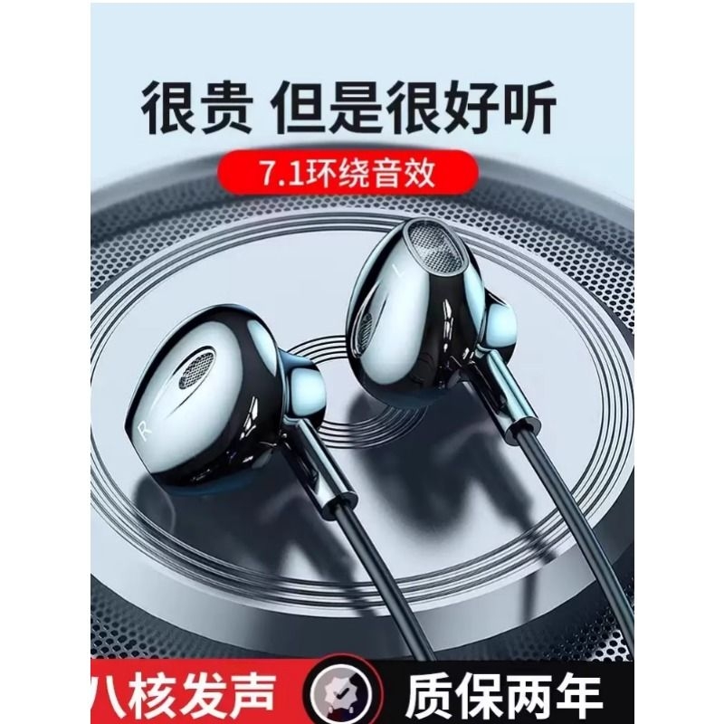 原装正品耳机有线入耳式typec适用华为oppo小米vivo红米荣耀降噪